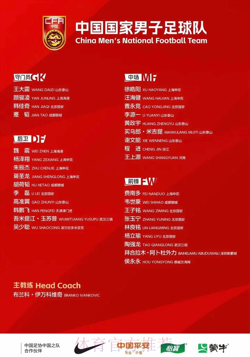 2026世界杯比赛时间中国时间完整安排怎么看 2026世界杯比赛时间中国时间完整安排怎么看